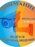 sbvideo30 — электрик, строительство, настройка и ремонт компьютеров (Астрахань)