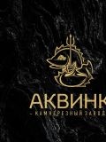 Центр обработки керамогранита - АКВИНК — плиточник, металлоконструкции, лазерная резка и гравировка (Барнаул)