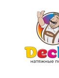 DECKA — потолки (Барнаул)