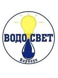 ООО «Водосвет» — сантехник, монтаж канализации (Барнаул)