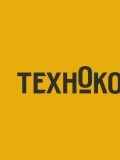 Техноком — электрик, вентиляция и кондиционеры (Барнаул)