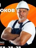 Михайлюков Виталий Витальевич — плиточник, мастер на все руки, отделочник (Белгород)