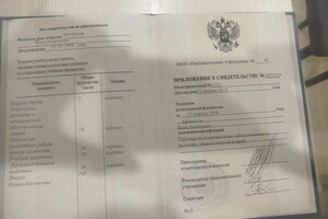 Афанасов Илья Андреевич — Диплом / сертификат №1