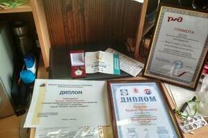 бушуев Андрей Иванович — Диплом / сертификат №4