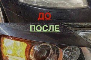 LIGTH ART OF — Портфолио №1