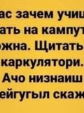 Иванов Дмитрий Петрович — электрик, мастер на все руки (Бурятия)