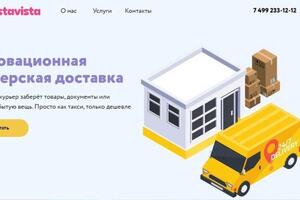 Портфолио №18 — Иванов-Исаенков Артём Николаевич