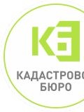 Кадастровое Бюро — геодезист, проектирование и дизайн, кадастровые услуги (Бурятия)