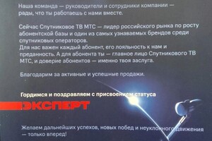 Диплом / сертификат №1 — Колёных Пётр Геннадьевич