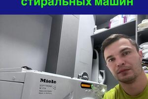 Портфолио №5 — Акиньшин Михаил Викторович