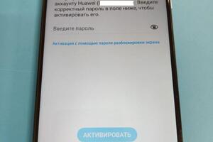 Сброс Huawei Id аккаунта на телефоне Honor 10x Lite — Охрименко Александр Валерьевич