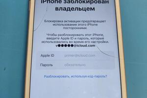 Разблокировка Icloud на Iphone 8 plus — Охрименко Александр Валерьевич