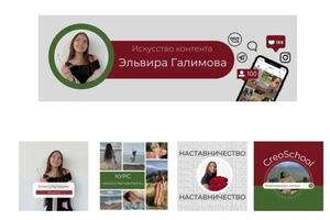 Портфолио №115 — Саплина Кристина Александровна