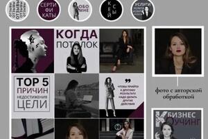 Портфолио №79 — Саплина Кристина Александровна