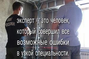 опыт! — Скоробогатов Антон Владимирович