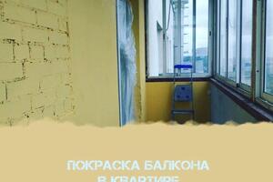 Потратил 5 часов на грунтовку и покраску. На следующий день; отбил линии по углам. — Вячеславович Mitrichev Pavel