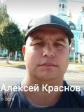 Краснов Алексей Вячеславович — ремонт и монтаж бытовой техники, ремонт промышленного оборудования (Чувашия)