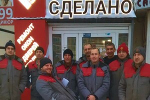 Основные виды услуг:; ️Замена уплотнителя от 230 руб. за п/м; Проблема: продувание, промерзание, конденсат на окнах;... — Будет сделано