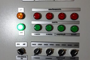 Установка пожаротушения — Элемент Безопасности