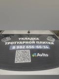 Каримов Баходир Гафурович — благоустройство территории (Екатеринбург)