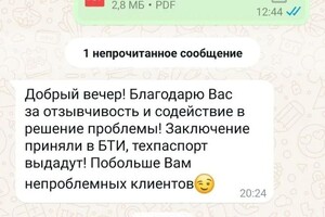 Портфолио №1 — Общество с ограниченной ответственностью 
