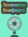 Технологии Комфорта — вентиляция и кондиционеры (Екатеринбург)