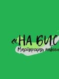 Мастерская мебели