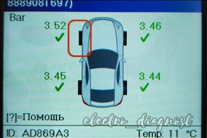 Программирование и переобучение датчиков давления в шинах. Система TPMS — Ахметов Ильдар Маоатович