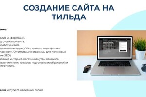 Портфолио №3 — Додонова Оксана Викторовна