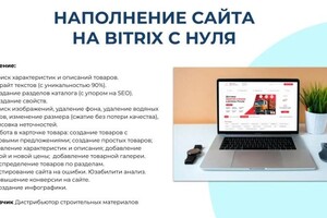 Портфолио №4 — Додонова Оксана Викторовна