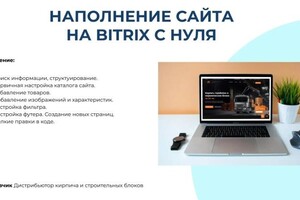 Портфолио №5 — Додонова Оксана Викторовна