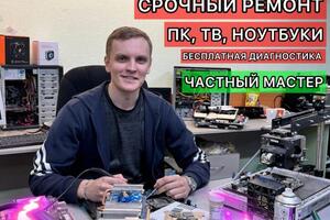 Портфолио №10 — Ефремов Даниил Павлович