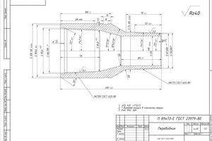 Чертёжи переводников по ГОСТ — Ермолаев Владимир Анатольевич