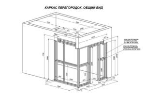 Чертеж перегородок для завершения стен гардеробной в деревянном доме — Ермолаев Владимир Анатольевич