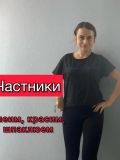 Габитова Лилия Наилевна — маляр-штукатур, отделочник, поклейка обоев (Казань)