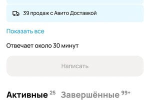 200+ положительных отзывов !!! — Галиев Марат Шамилевич