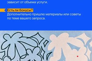 Подбор мебели и декора — Гордиенко Валерия Александровна