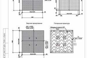 Комплект исполнительных схем. Разработка полного комплекта закрывающей исполнительной документации на объем работ в... — Крайнов Максим Александрович