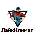 Лайк Климат — вентиляция и кондиционеры (Казань)