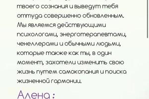 Создание индивидуального дизайна для проекта Твой баланс.; Весь сайт сделан в акварельном стиле, основная задумка ... — Мусенко Артём Николаевич