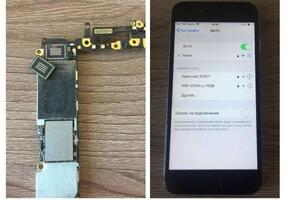Ремонт wi-fi iPhone — Шакиров Руслан Альбертович
