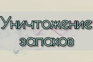 Портфолио №10 — ИП Кременевская Наталия Константиновна