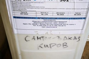 Чистка и обслуживание дизельных котлов — Малых Андрей Геннадьевич