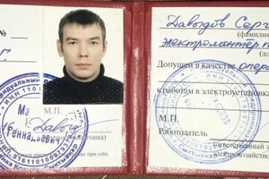 Диплом / сертификат №2 — Давыдов Сергей Валерьевич