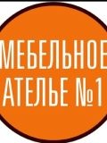 Даниленко Виктория Анатольевна — изготовление и ремонт мебели (Краснодар)