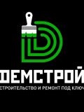 Demstroy — маляр-штукатур, мастер на все руки, отделочник (Краснодар)