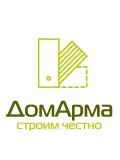 ДомАрма — проектирование и дизайн (Краснодар)