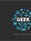 Geek-ремонт электроники — компьютерный мастер (Краснодар)