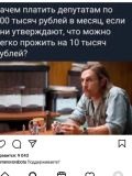 Иванов иван иваныч — мастер на все руки, отделочник, возведение стен и перегородок (Краснодар)