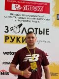 Кадомский Иван Анатольевич — плиточник; ремонт под ключ (Краснодар)